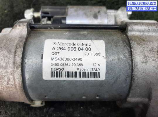 купить Стартер на Mercedes GLC (X253) Рестайлинг 2019 - 2023