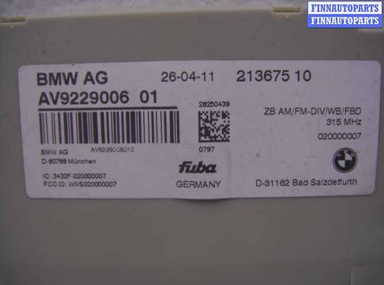 купить Усилитель разнесенной антенны на BMW 5-Series F10 2009 - 2013