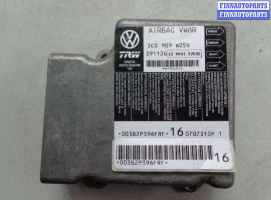 купить Блок управления подушек безопасности на Volkswagen Passat B6 (3C) 2005 - 2010