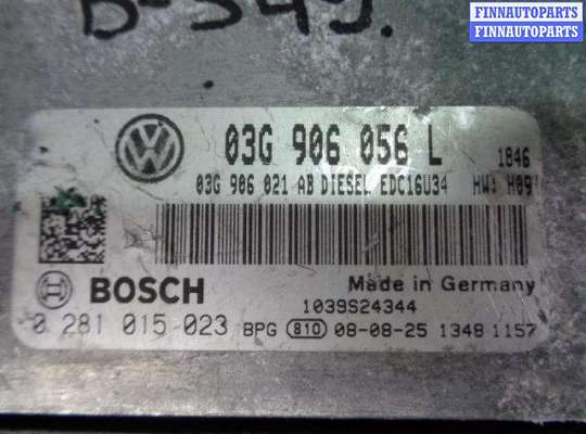 купить Блок управления ДВС на Volkswagen Passat B6 (3C) 2005 - 2010