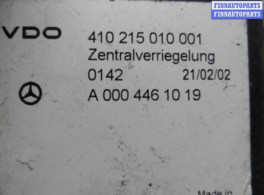 купить Блок управления центральным замком на Mercedes Sprinter I (w901,w902,w903,w904) 1995 - 2006