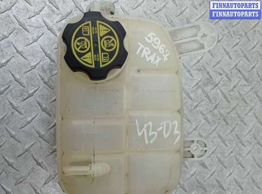 купить Бачок расширительный на Chevrolet Trax 2012 - наст. время