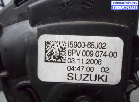 купить Педаль газа на Suzuki Grand Vitara II (JT) 2005 - 2008