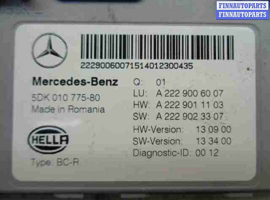 купить Блок SAM задний на Mercedes C-Klasse (W205) 2014 - 2018