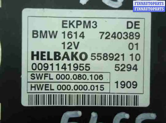 купить Блок управления топливным насосом на BMW 7-Series F01,F02 2008 - 2012