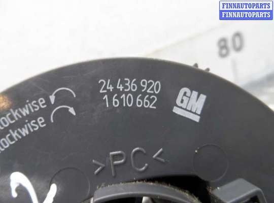 купить Шлейф рулевой на Opel Astra G 1998 - 2009