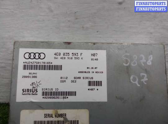 купить Блок усилителя радио на Audi Q7 (4LB) 2005 - 2009