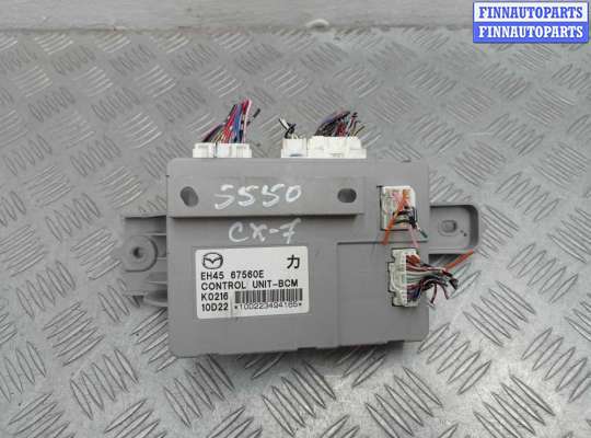 купить Блок Body control module на Mazda CX-7 (ER) Рестайлинг 2009 - 2012