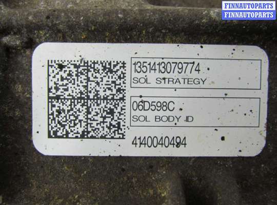 купить АКПП на Ford Explorer V 2010 - 2015