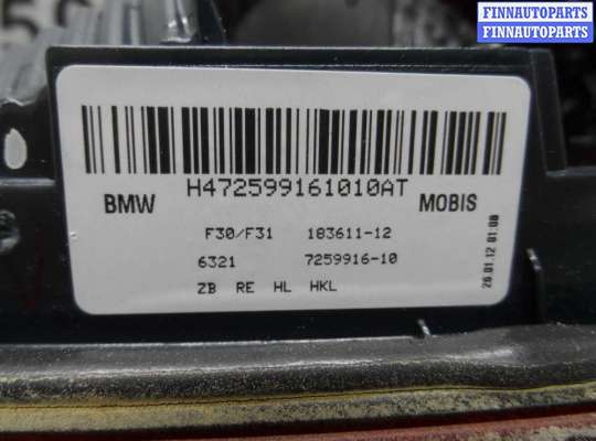 купить Фонарь крышки правый на BMW 3-Series F30 2011 - 2015