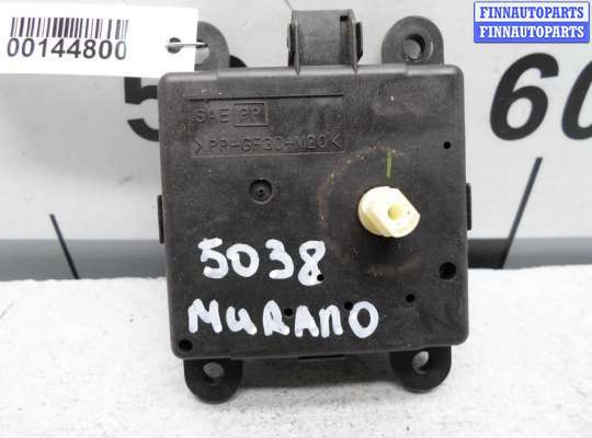 купить Моторчик заслонки печки на Nissan Murano I (Z50) 2002 - 2008