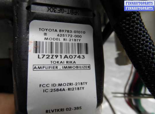 купить Замок зажигания на Toyota Venza (GV10) 2008 - 2012