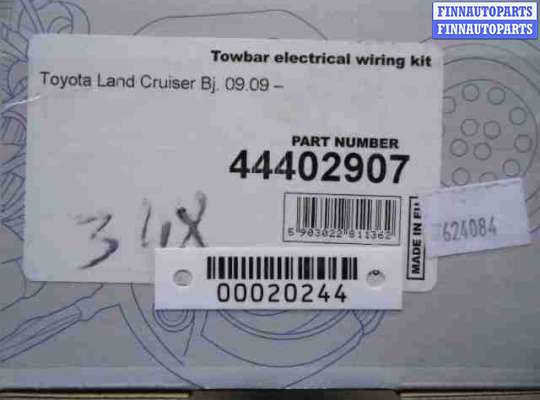 ЭБУ прочее на Toyota Land Cruiser 200