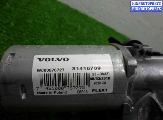 Моторчик дворников (стеклоочистителя) на Volvo XC60 II (UZ)