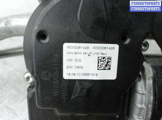 купить Трапеция дворников на BMW 5-Series G30 2016 - 2020