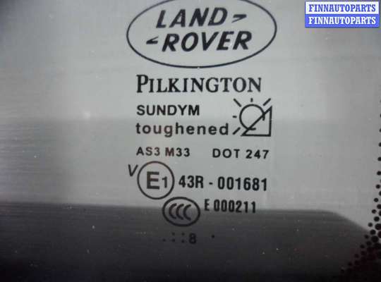 купить Петля двери задняя на Land Rover Range Rover Sport (LS) 2005 - 2009