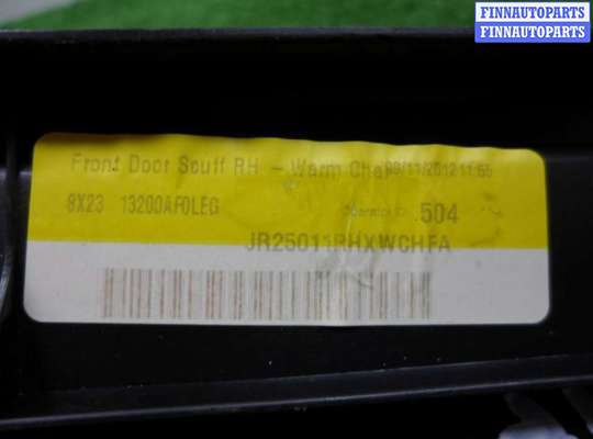 купить Накладка на порог на Jaguar XF (X250) рестайлинг 2011 - 2015