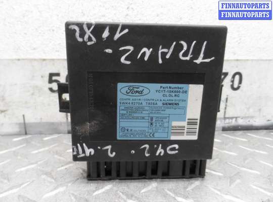 купить Блок управления центральным замком на Ford Transit (F) 2000 - 2006