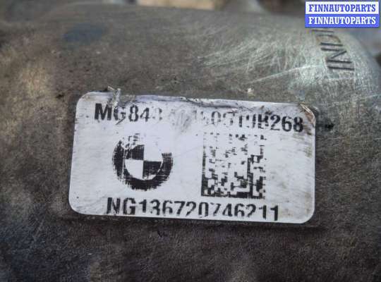 купить Редуктор передний на BMW X5 G05 2018 - 2023