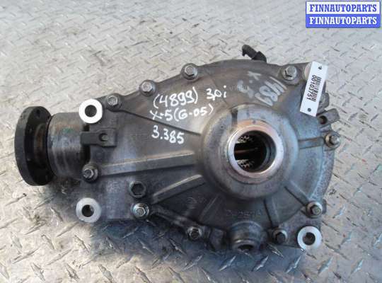 купить Редуктор передний на BMW X5 G05 2018 - 2023