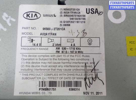 купить Магнитола на Kia Optima III (TF) 2010 - 2013