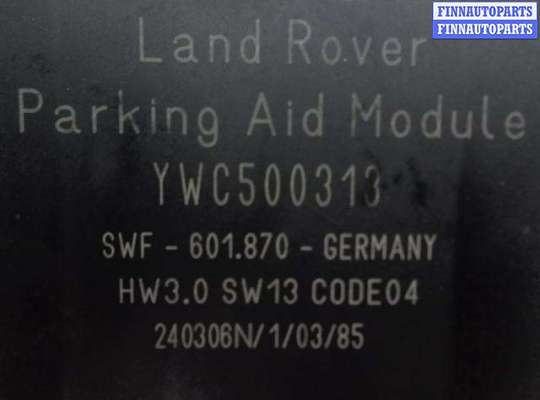 ЭБУ PDC (электронный блок управления парктрониками) на Range Rover Sport I (L320)