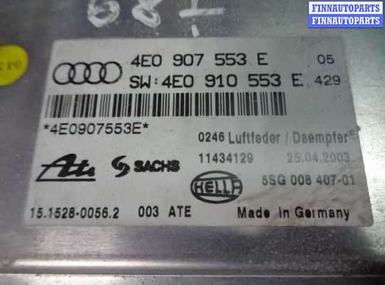 купить Блок управления пневматической подвеской на Audi A8 D3 (4E2) 2002 - 2005