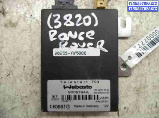 Блок управления LRA7551 на Land Rover Range Rover III (LM,L322) Рестайлинг 2005 - 2009