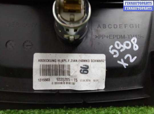 Пепельница