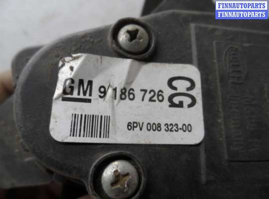 купить Педаль газа на Opel Vectra C 2002 - 2008
