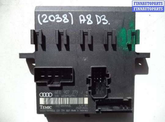 купить Блок управления бортовой сети на Audi A8 D3 (4E2) 2002 - 2005