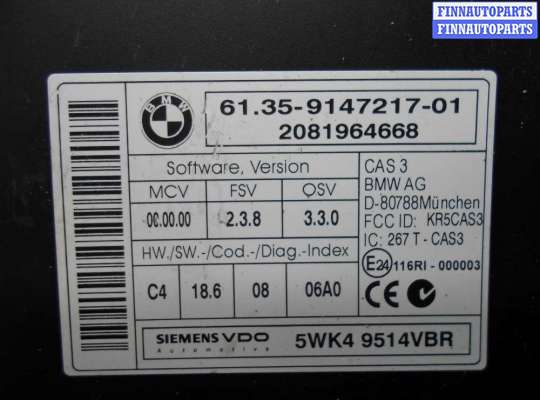 купить Блок управления CAS на BMW X5 E70 2007 - 2010