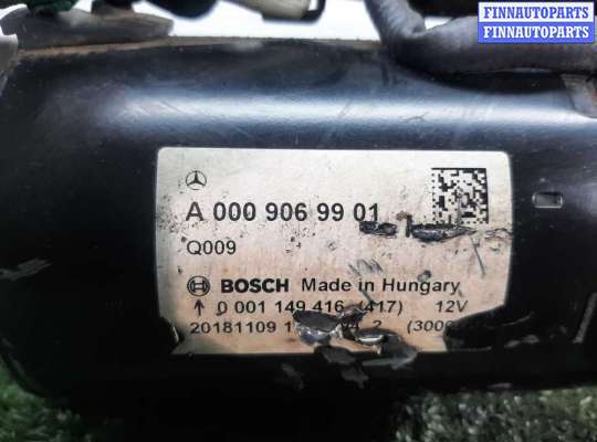 купить Стартер на Mercedes Sprinter III (w907) 2019 - по наст. время