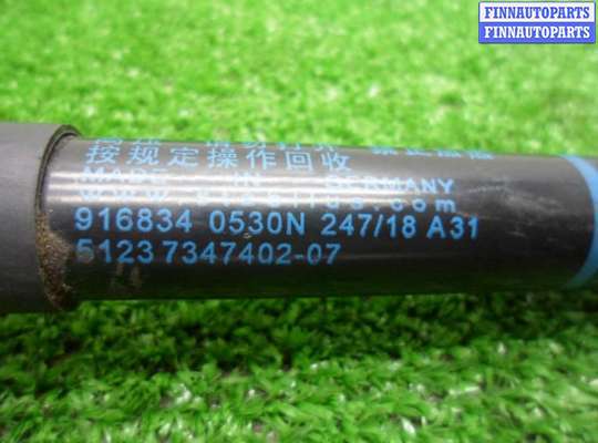 купить Амортизатор капота на BMW 5-Series G30 2016 - 2020