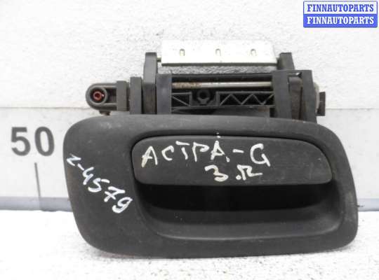 Ручка наружная задняя правая OP1287819 на Opel Astra G 1998 - 2009