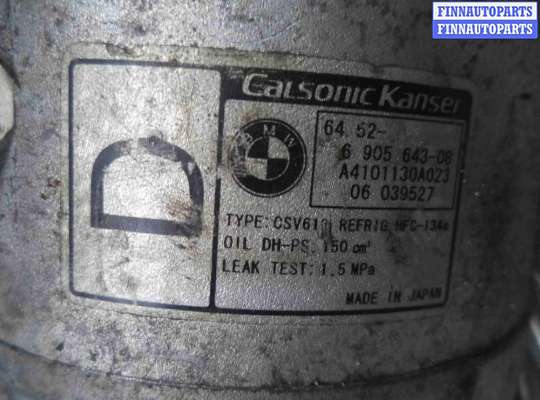 купить Компрессор кондиционера на BMW 3-Series E46 1998 - 2003