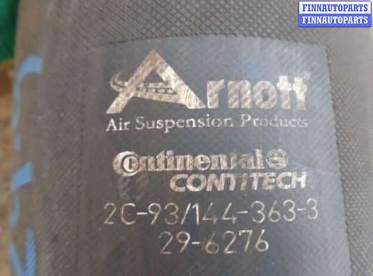 купить Пневматическая рессора на Mercedes R-klasse (W251) 2005 - 2007