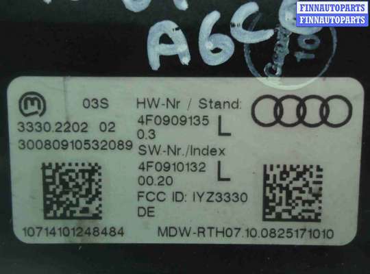 купить Замок зажигания на Audi A6 C6 (4F2) рестайлинг 2008 - 2011