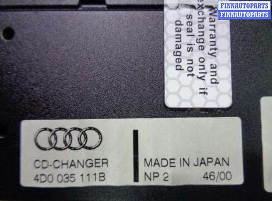 купить Чейнджер на Audi A8 D2 (4D2 1994 - 1999