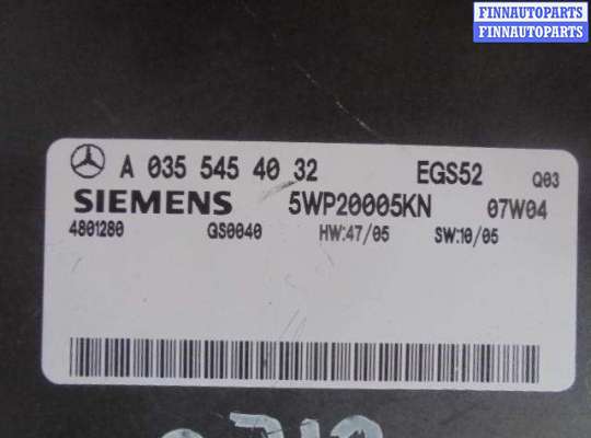 ЭБУ АКПП (блок управления автоматом) на Mercedes-Benz C (W203)