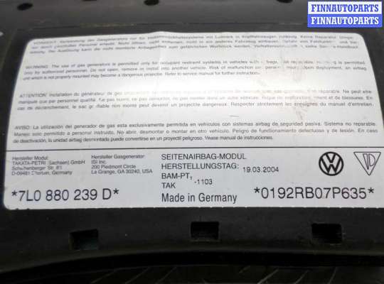 купить Подушка безопасности боковая (в сиденье) на Volkswagen Touareg I (7L) 2002 - 2006