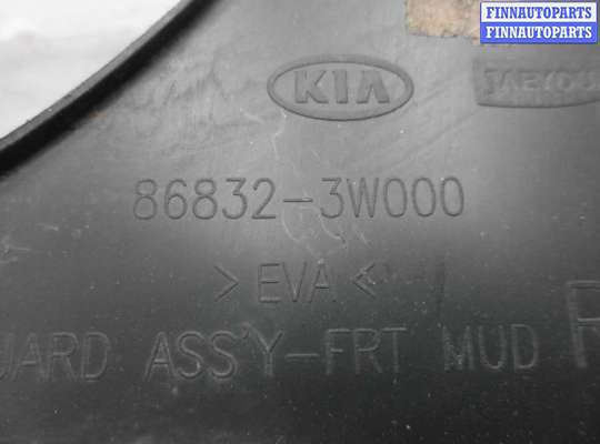 купить Брызговик передний на Kia Sportage III (SL) 2010 - 2014