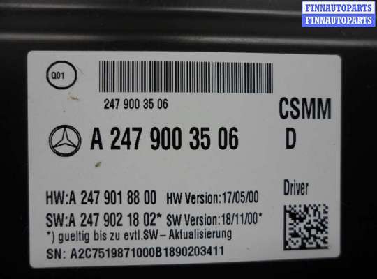 купить Блок управления сиденьем на Mercedes A-klasse (W177) 2018 - наст. время