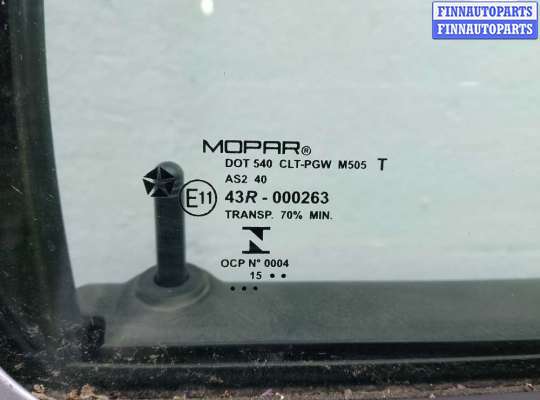 купить Ручка наружная передняя правая на Dodge Ram 1500 IV 2008 - 2022