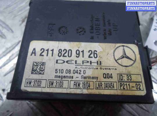 купить Блок сигнализации на Mercedes CL (C215) Рестайлинг 2002 - 2006