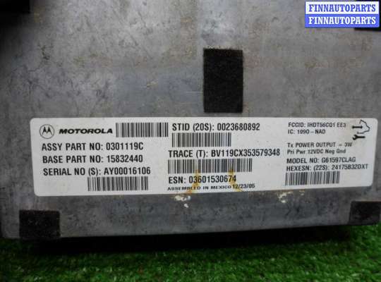 купить Блок управления на Hummer H3 2005 - 2010