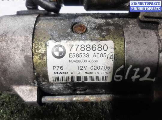 купить Стартер на BMW 5-Series E60 2002 - 2007