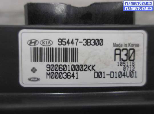 купить Блок управления раздаткой на Kia Sportage III (SL) 2010 - 2014