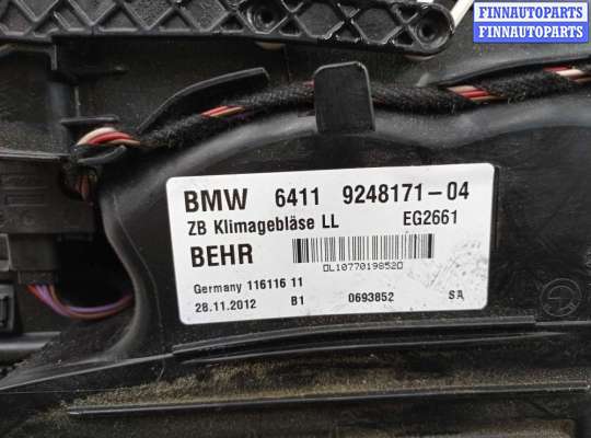 купить Вентилятор отопителя (моторчик печки) на BMW 5-Series F10 2009 - 2013