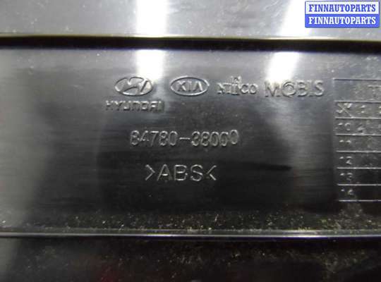 купить Бардачок на Hyundai Sonata VI (YF) 2009 - 2014